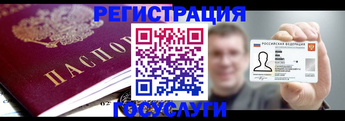 пропишу в квартире в Одинцово